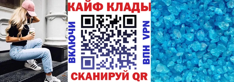 Что такое Белый LSD-25  Псилоцибиновые грибы  ГАШ  СОЛЬ 