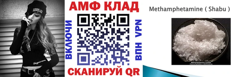 АМФЕТАМИН VHQ  цены наркотик  Белый 
