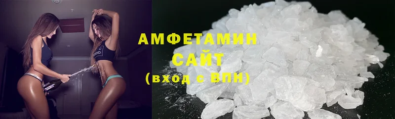 Amphetamine 97%  Белый 