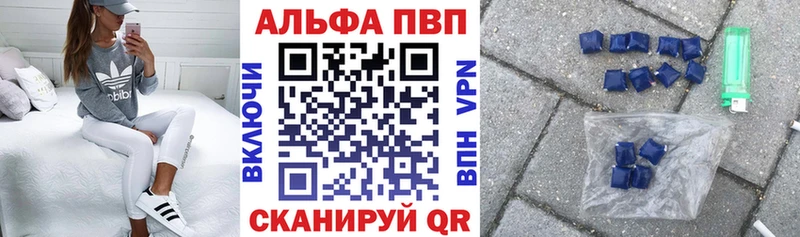 Alpha-PVP мука  Белый 