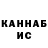 КЕТАМИН VHQ Volter o