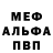Метадон мёд ne0tic