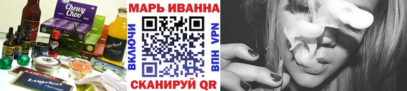 Печенье с ТГК марихуана Белый