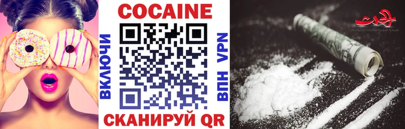 blacksprut ССЫЛКА  где можно купить   Белый  COCAIN 97% 