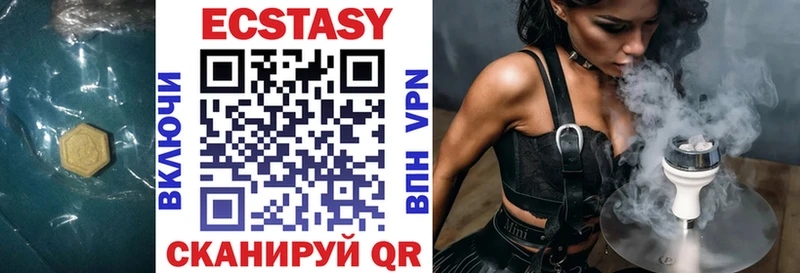 Ecstasy XTC  Белый 