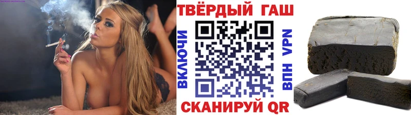 Гашиш Premium  ОМГ ОМГ tor  Белый 