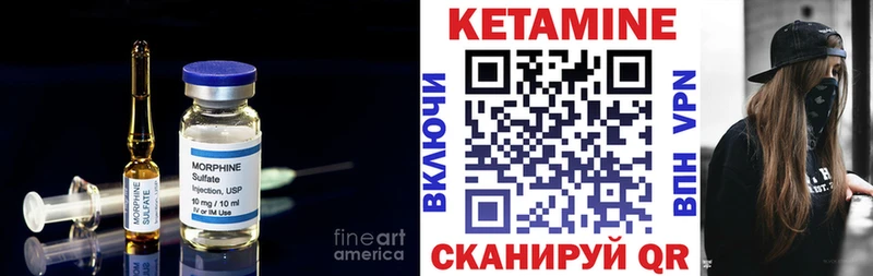 КЕТАМИН VHQ  Белый 