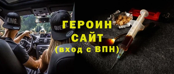прущие крисы Нефтегорск