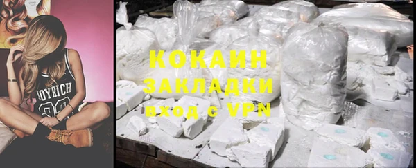 прущие крисы Нефтегорск