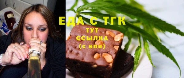 прущие крисы Нефтегорск