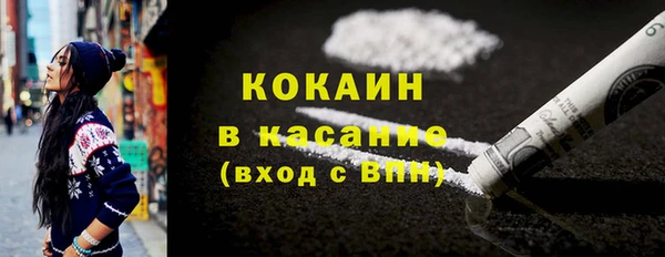 эйфоретик Нефтекумск