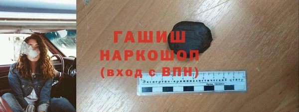 эйфоретик Нефтекумск