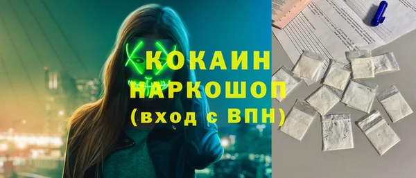 прущие крисы Нефтегорск
