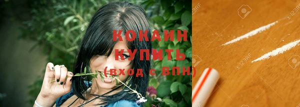прущие крисы Нефтегорск