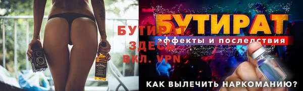 гидра Нея
