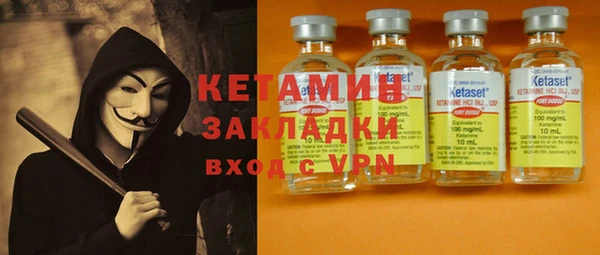 гидра Нея