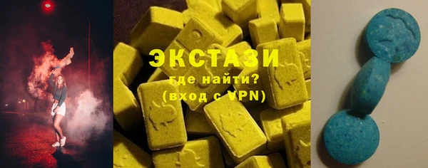 гидра Нея