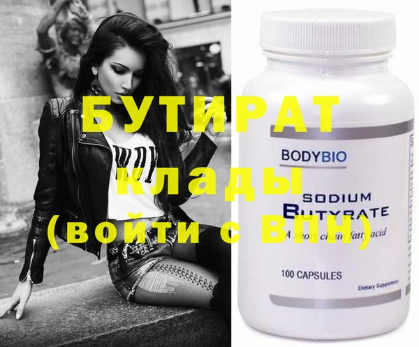 эйфоретик Нефтекумск