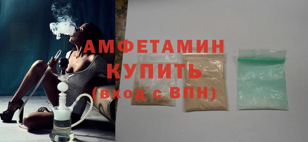 прущие крисы Нефтегорск
