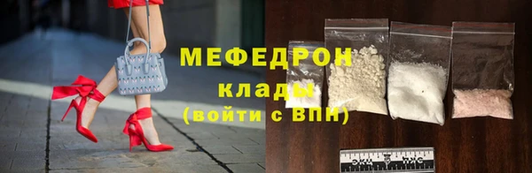 прущие крисы Нефтегорск