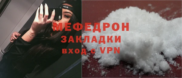 прущие крисы Нефтегорск