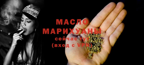 эйфоретик Нефтекумск