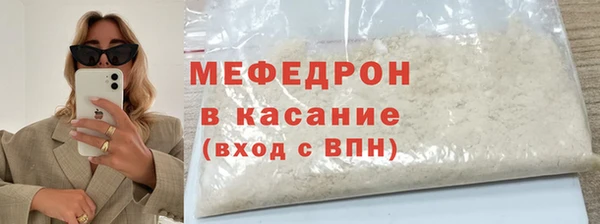 гидра Нея
