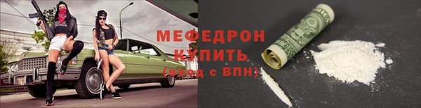 прущие крисы Нефтегорск