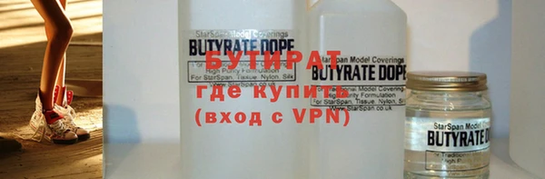 гидра Нея
