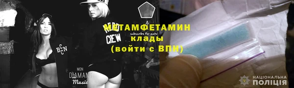 герыч Барнаул
