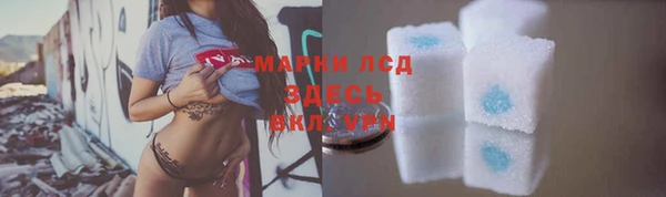 прущие крисы Нефтегорск