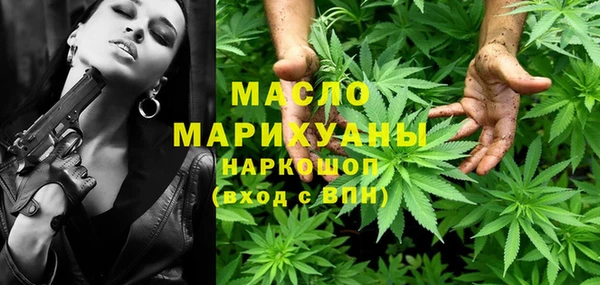 эйфоретик Нефтекумск