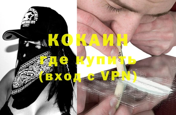 эйфоретик Нефтекумск