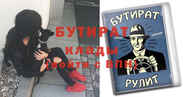 гидра Нея