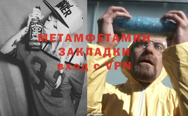 гидра Нея