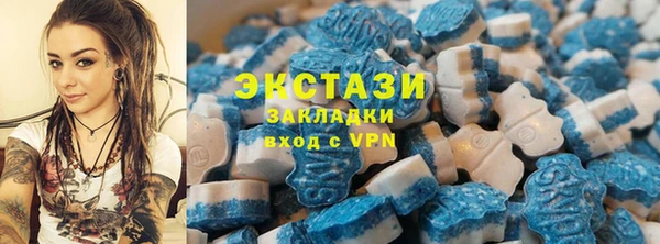 бутик Ижевск