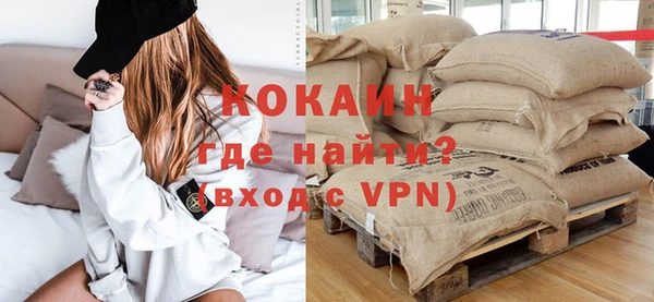 эйфоретик Нефтекумск