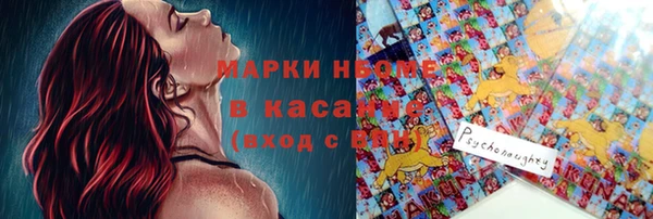 эйфоретик Нефтекумск