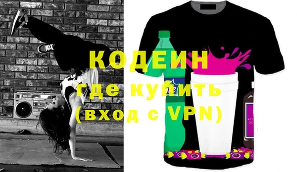 эйфоретик Нефтекумск