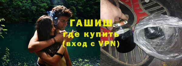 эйфоретик Нефтекумск