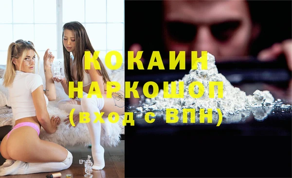 прущие крисы Нефтегорск