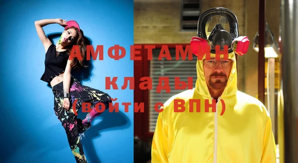 прущие крисы Нефтегорск