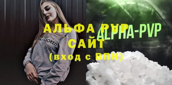 прущие крисы Нефтегорск