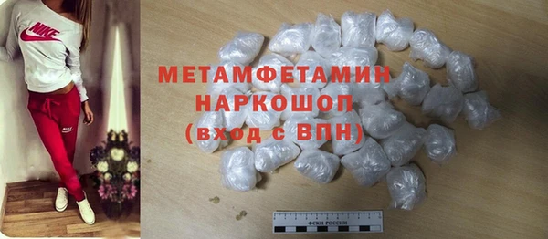 эйфоретик Нефтекумск