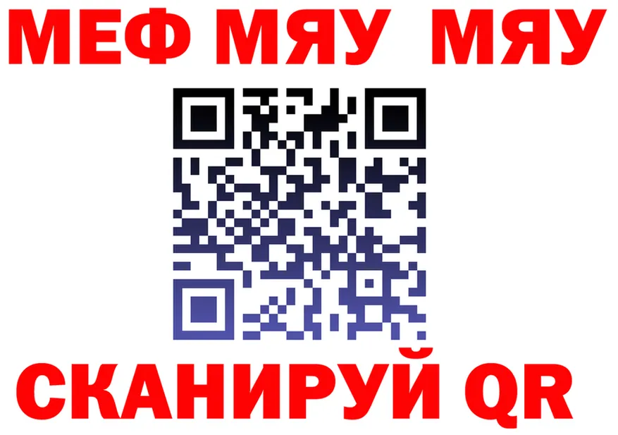 КОКАИН Fish Scale зеркало площадка kraken Белый