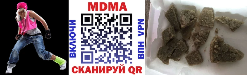 сколько стоит  Белый  MDMA crystal 