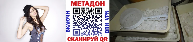 МЕТАДОН VHQ  Белый 