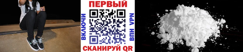 где купить наркотик  Белый  МЕТАМФЕТАМИН кристалл 